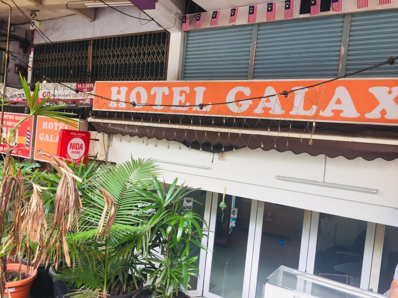 Hotel Galaxy - Kuala Lumpur — Photos 3